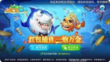 财神扑克最新版本