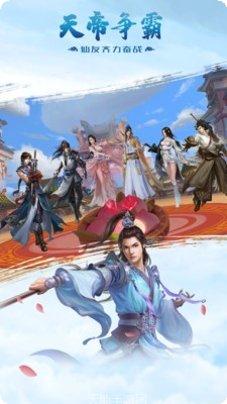 力港武林盟主最新版本