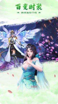 力港武林盟主玩法解析