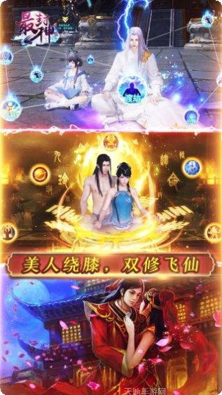 最封神BT1元特权卡礼包