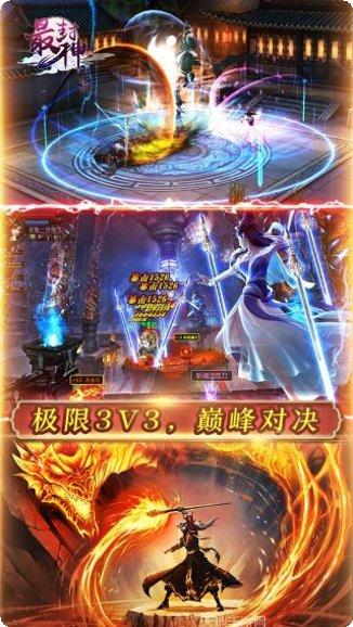 最封神BT1元特权卡兑换