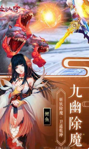 苍穹九界战蓬莱技能解析