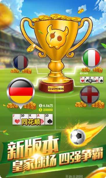 岂乐棋牌玩法介绍