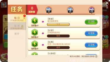 奇特棋牌游戏规则