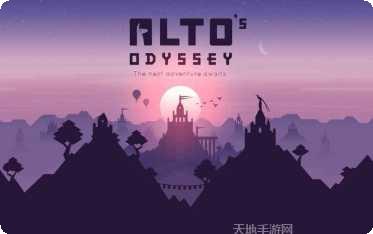Alto’s Odyssey风景壁纸