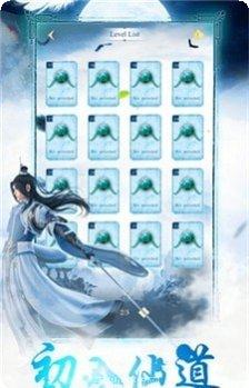 玲珑幻霓裳装备搭配