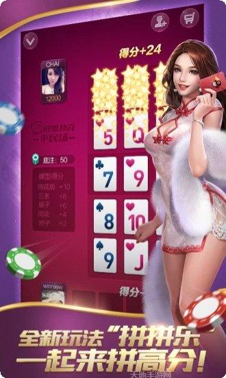 八方棋牌游戏