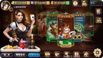 星期五棋牌游戏下载
