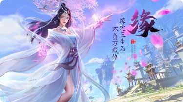 剑灵之诛仙角色介绍