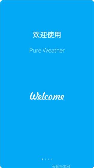 pureya玩法解析