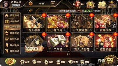 正宗钟祥麻将规则