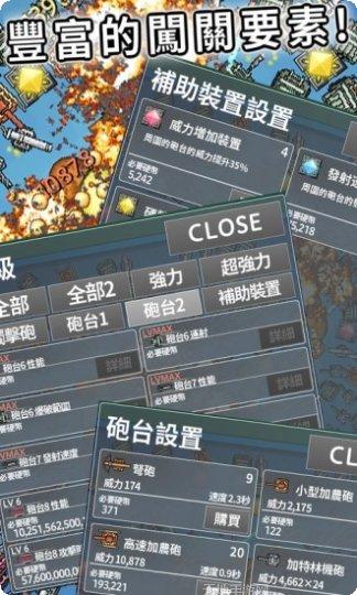 饼干大破坏游戏攻略