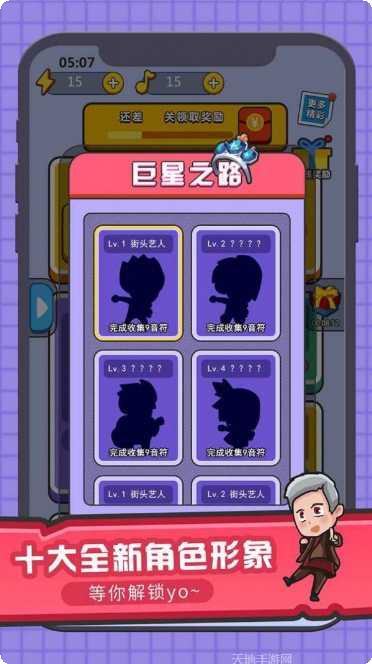 王者来猜歌最新版本