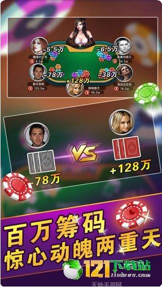 微云棋牌游戏规则