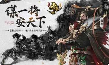 梦想帝王手游攻略