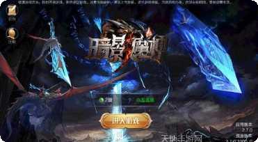 暗影魔魂游戏攻略