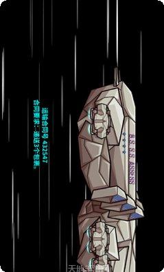 崩溃大师3D游戏攻略