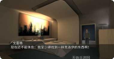 迷失之旅游戏攻略