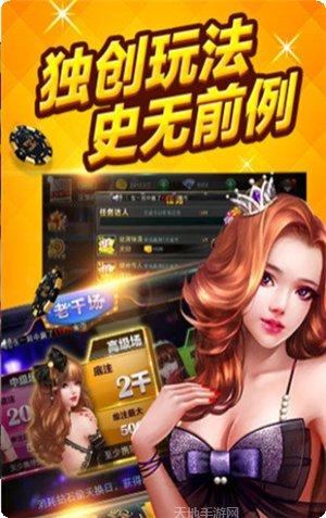 德比棋牌在线对战