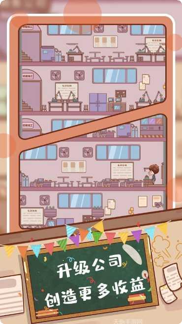 快乐打地鼠游戏下载