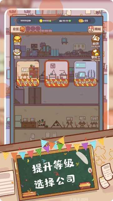 快乐打地鼠玩法介绍