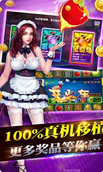 632乐游棋牌游戏