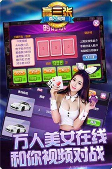 当乐棋牌下载