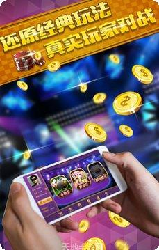 M78棋牌最新版本