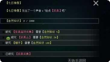 挂机工厂角色推荐