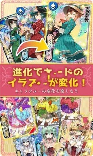 美少女时装店设计师角色创建