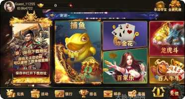 高端棋牌游戏下载