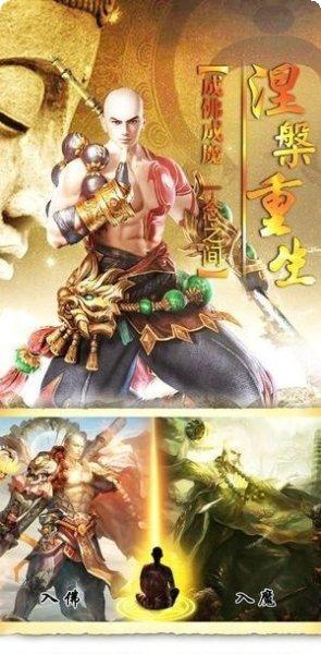 绝世天下仙装备获取方法