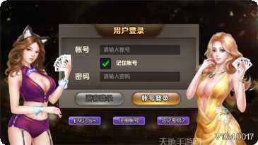 扎金花游戏技巧