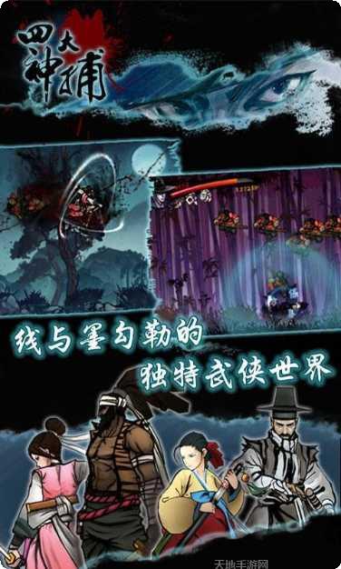 四大神兽棋牌最新版本