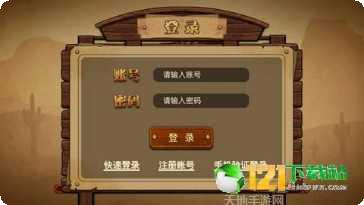 乐淘棋牌最新版本