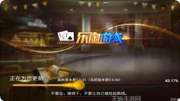 乐淘棋牌玩法介绍