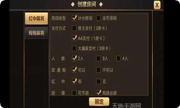 金豪国际游戏攻略