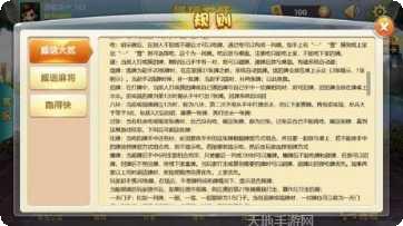 是你棋牌安卓版