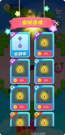 收割机秀下载地址