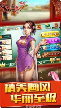 大笑棋牌安卓下载