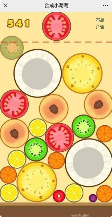 合成小鸭子最新版本