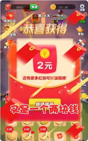 水果大师2021攻略