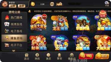 毛豆棋牌安卓版