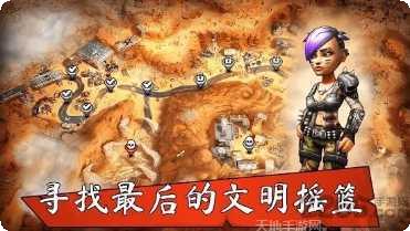 避难所之墓攻略