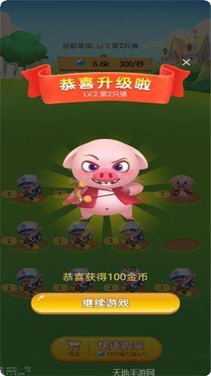 开心养鱼达人攻略