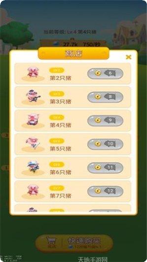 开心养鱼达人玩法