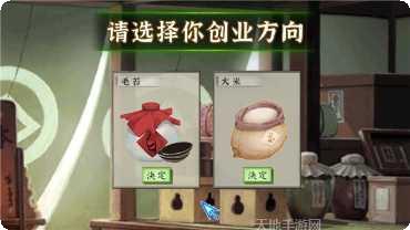 山海经鸿蒙游戏攻略