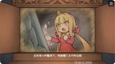 恶魔的求婚游戏攻略