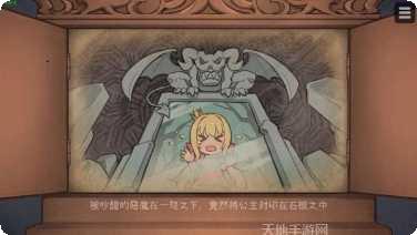 恶魔的求婚角色介绍