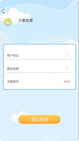疯狂答题红包版攻略